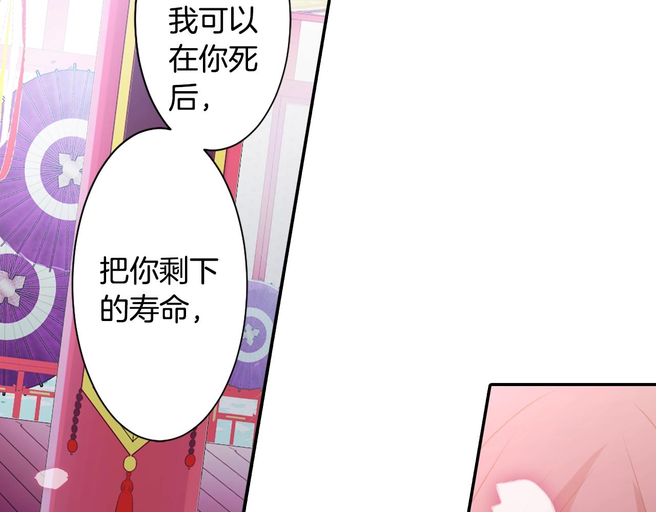 第71话 最迫切的愿望60