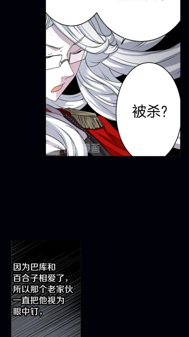 第42话 前世与香取公主39