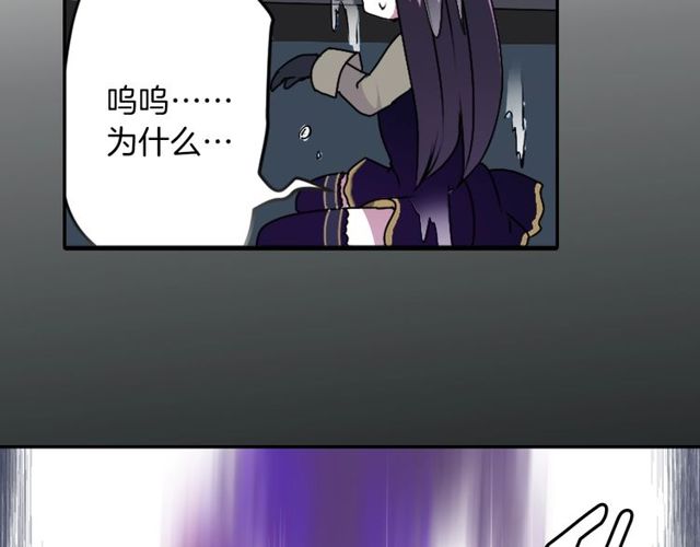 第16话 来自偶像的复仇？93