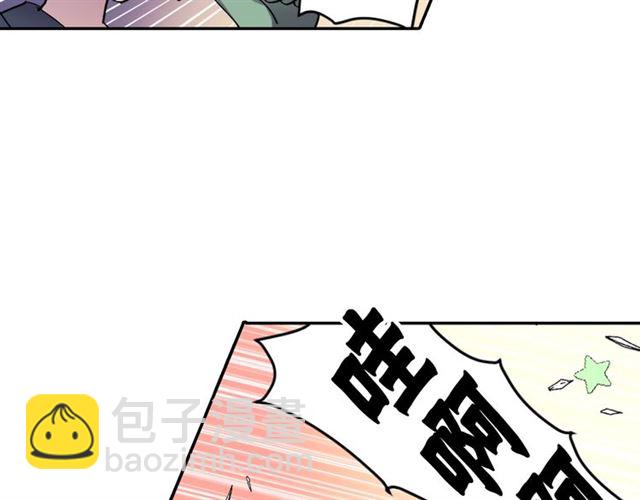 第39话 狐狸大仙54