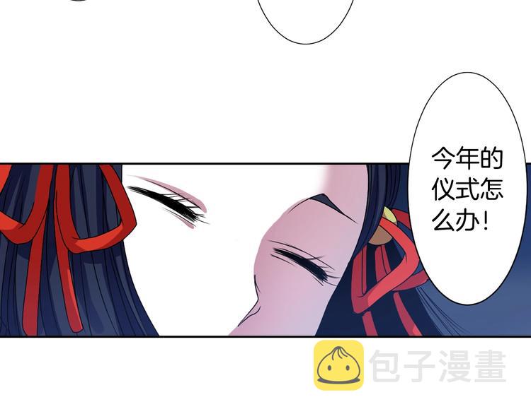 第6话 没签约就死，那样太浪费72