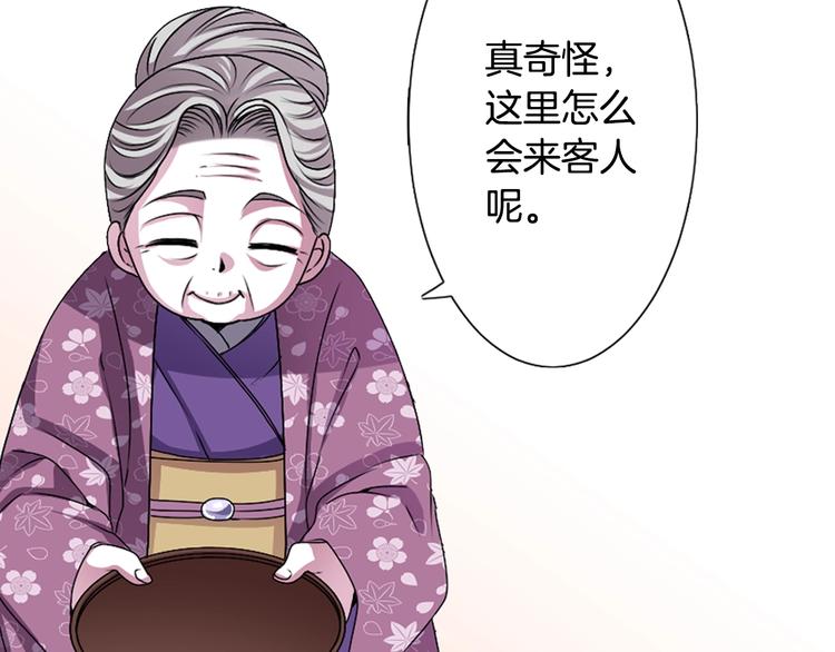 第3话 结契需谨慎14