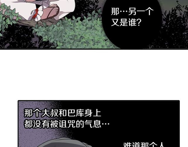 第40话 出嫁的新娘4