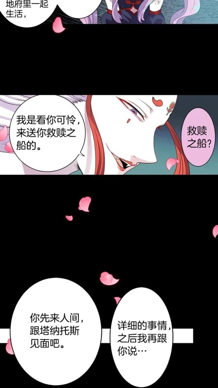第67话 动物32