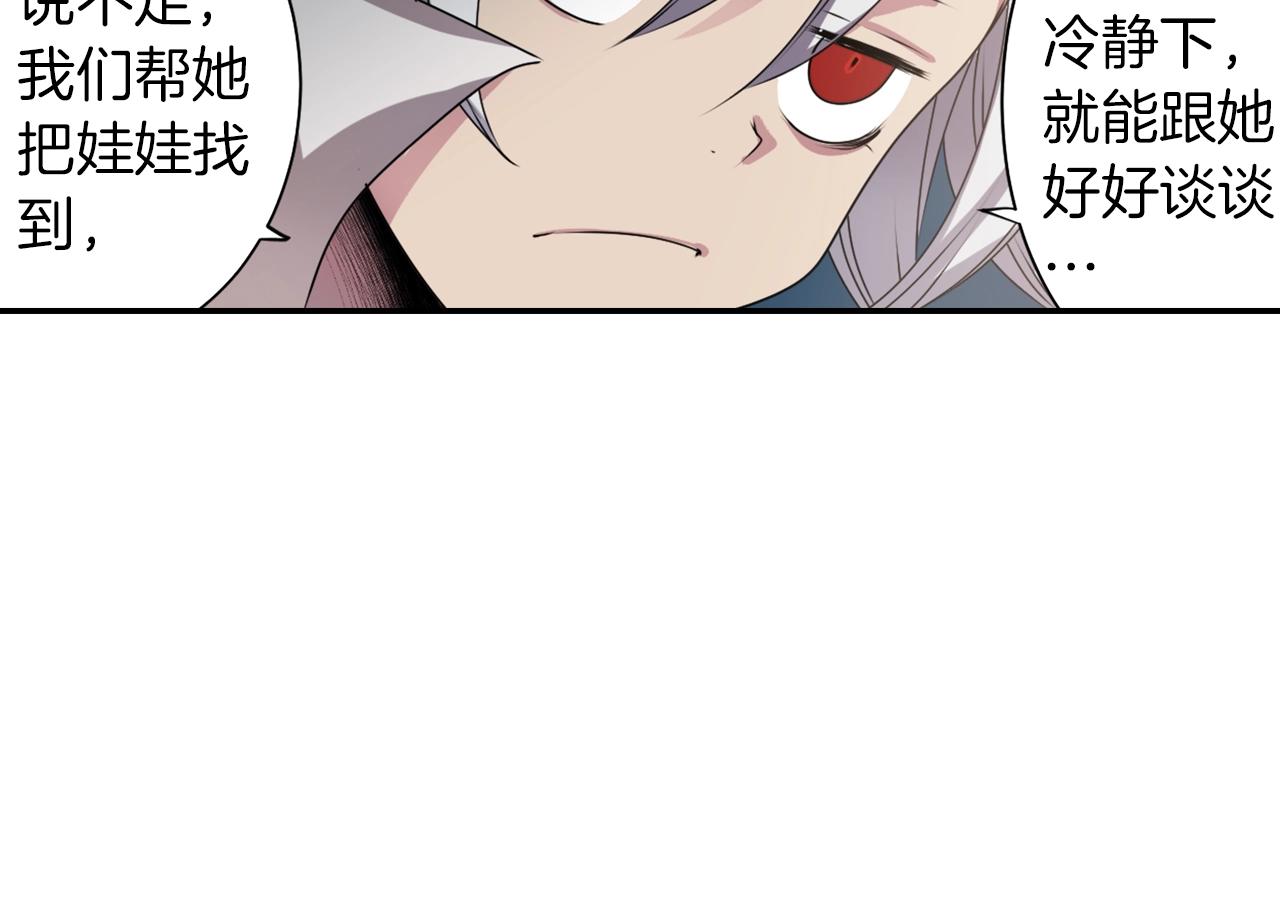 第34话 反转的真相？14