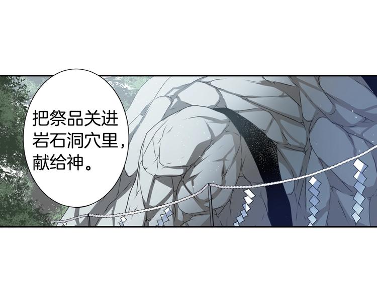 第6话 没签约就死，那样太浪费24