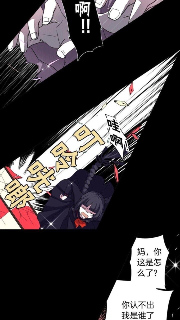 第45话 还差一个4