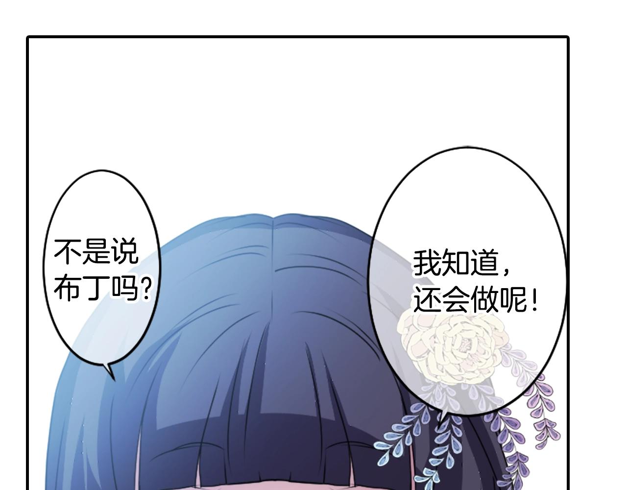 第76话 与我共赴...27