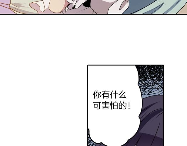 第24话 永生花之咒64