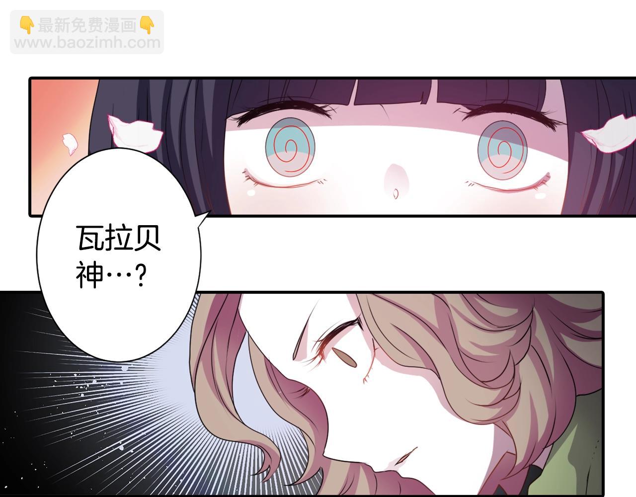 第71话 最迫切的愿望45