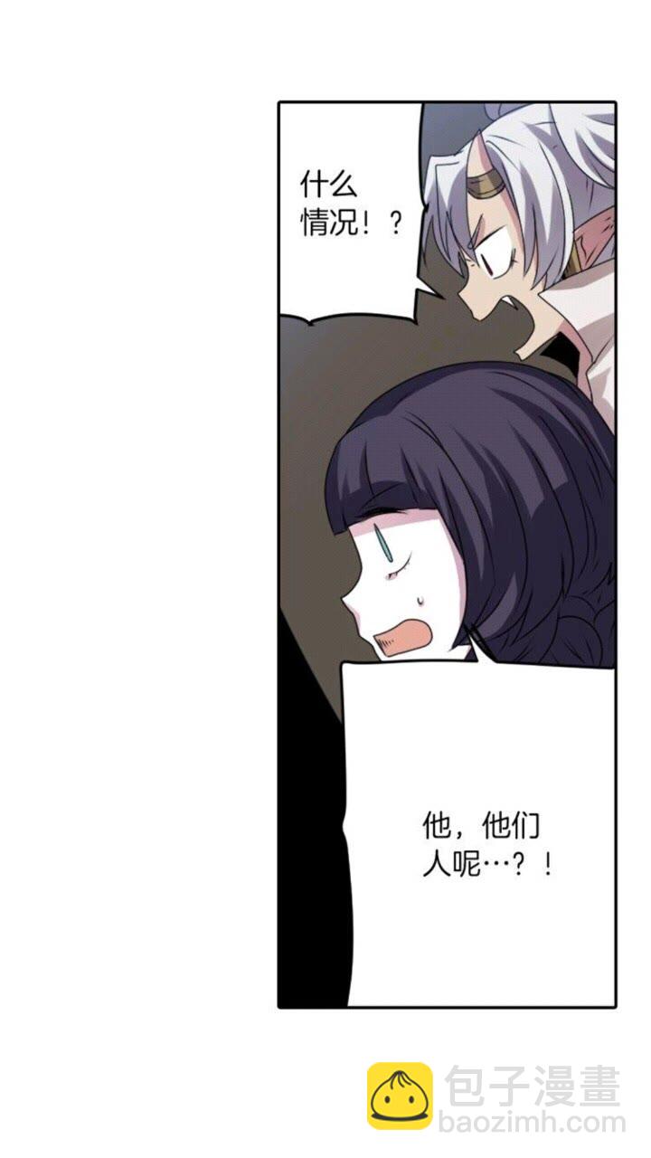 第52话 又是你？！26