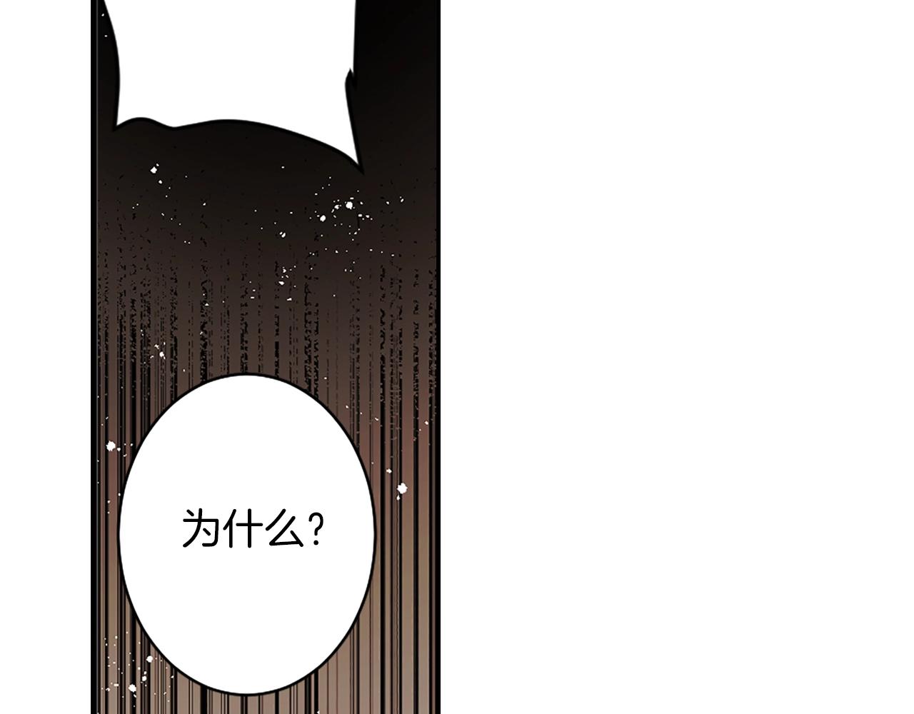 第34话 反转的真相？18
