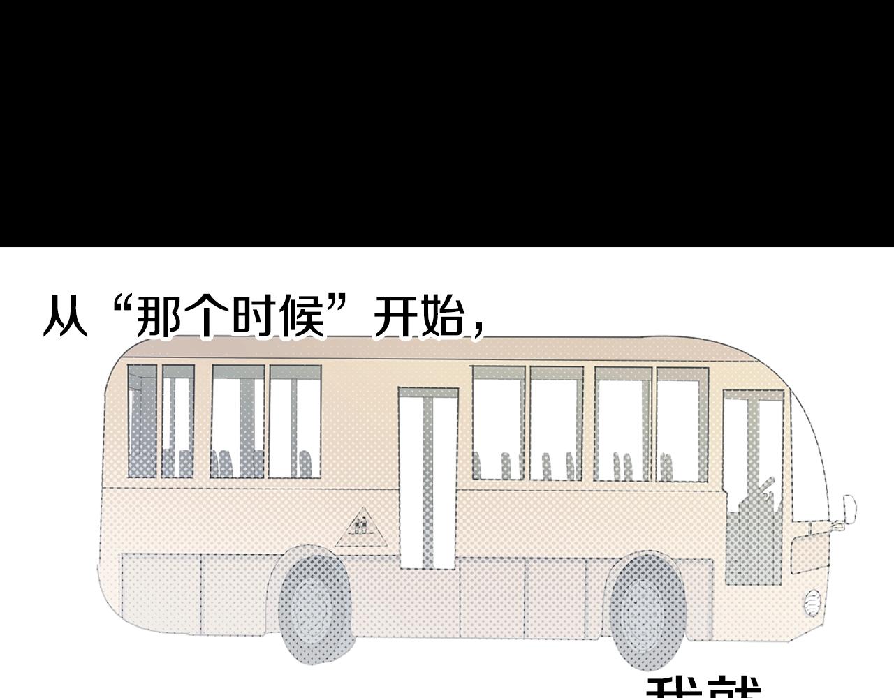 第56话 和她不一样！33