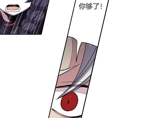 第16话 来自偶像的复仇？87