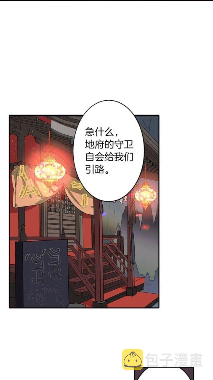 第48话 男孩子16