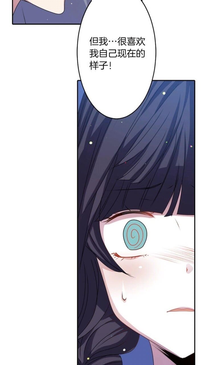 第53话 交换火守神35