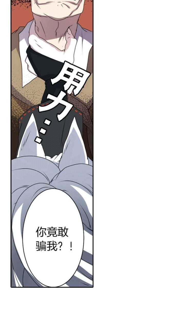 第43话 尴尬的婚宴45