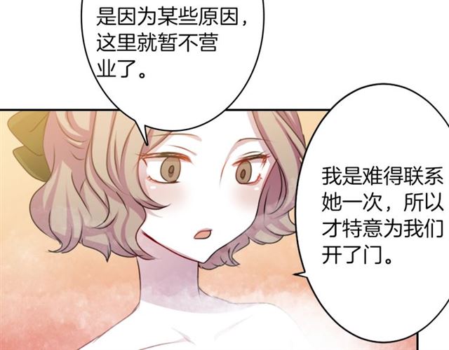 第39话 狐狸大仙42