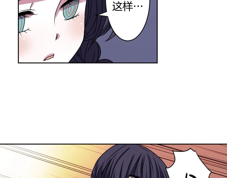 第5话 前路通往黄泉？这么棒吗80