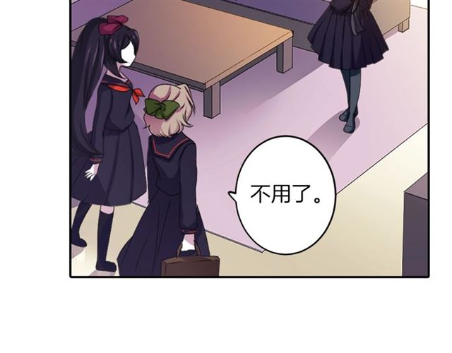 第38话 嫁给怪物的故事32