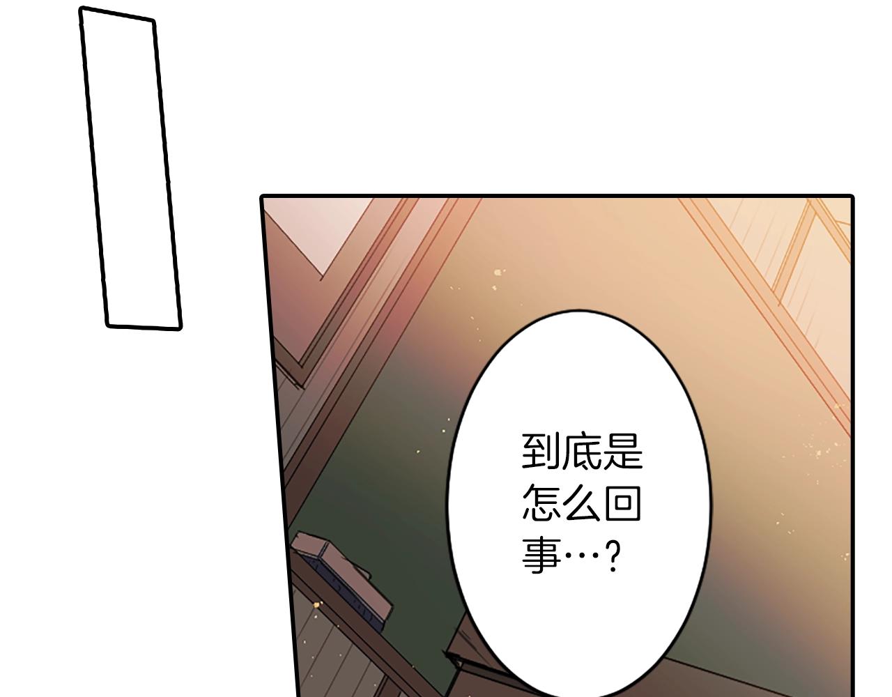 第34话 反转的真相？60