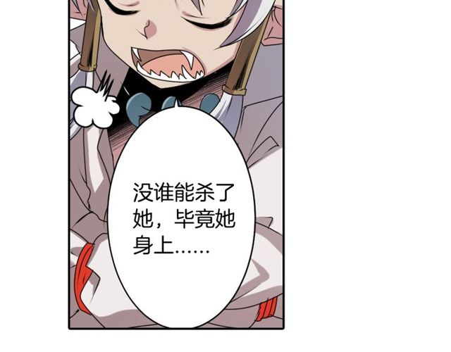 第25话 负一层的秘密53