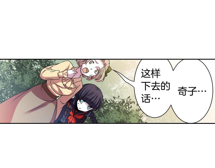 第6话 没签约就死，那样太浪费86