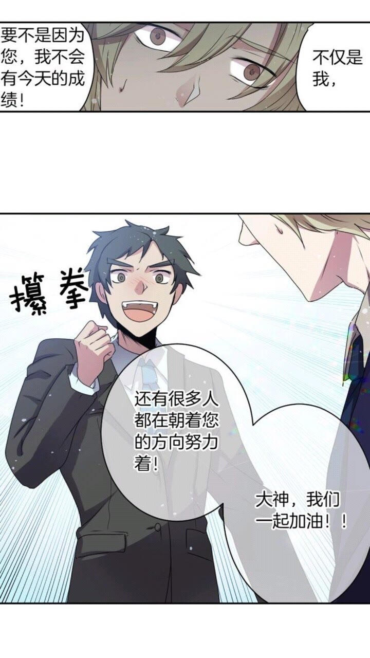 第51话 救一个还是救十个31