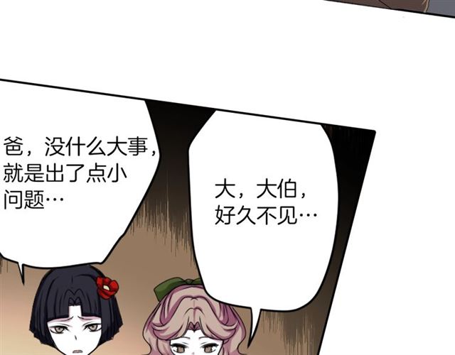 第39话 狐狸大仙69