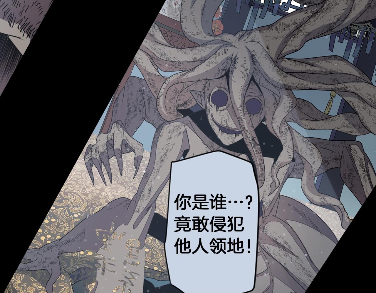 第77话 黄泉看守厅5