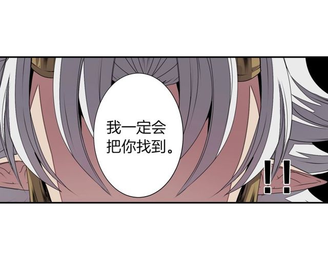 第24话 永生花之咒68