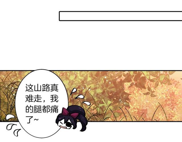 第38话 嫁给怪物的故事78