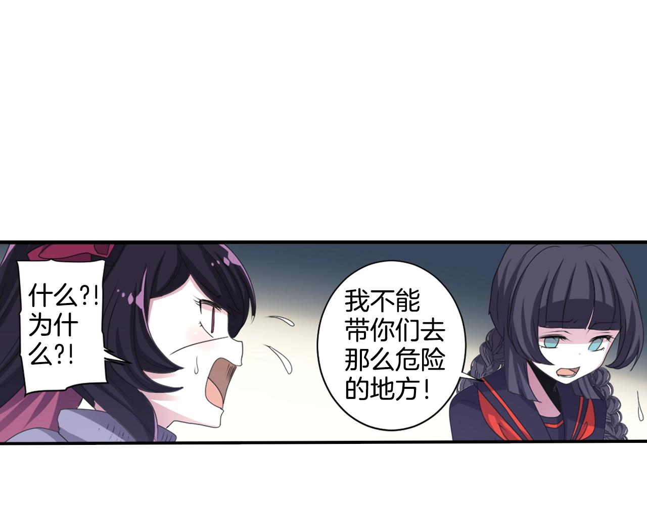 第69话 黄泉国104