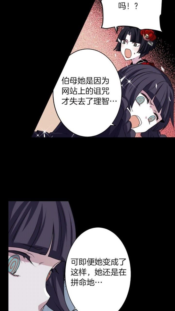 第45话 还差一个5