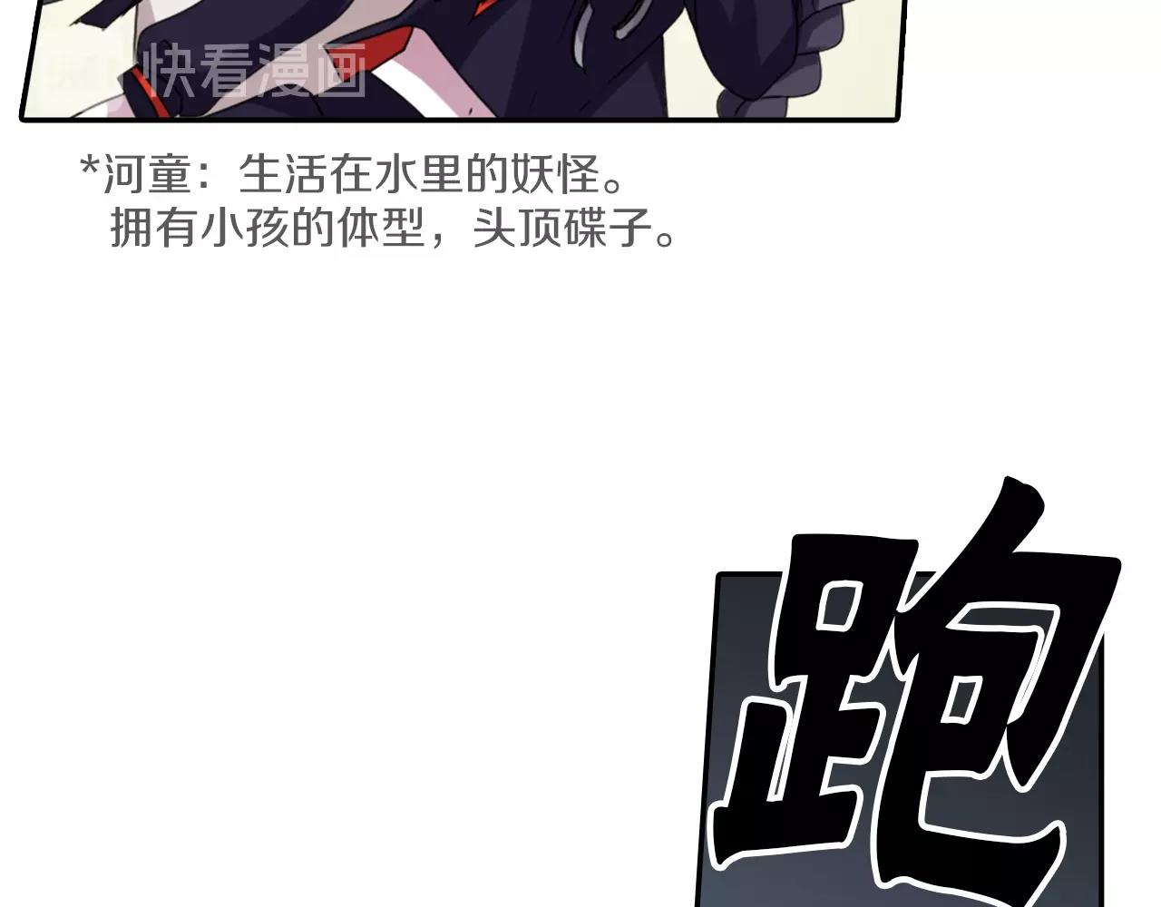 第34话 反转的真相？55