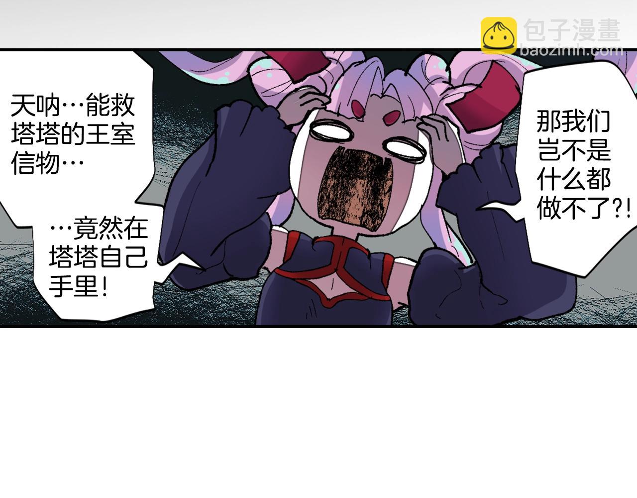 第71话 最迫切的愿望21