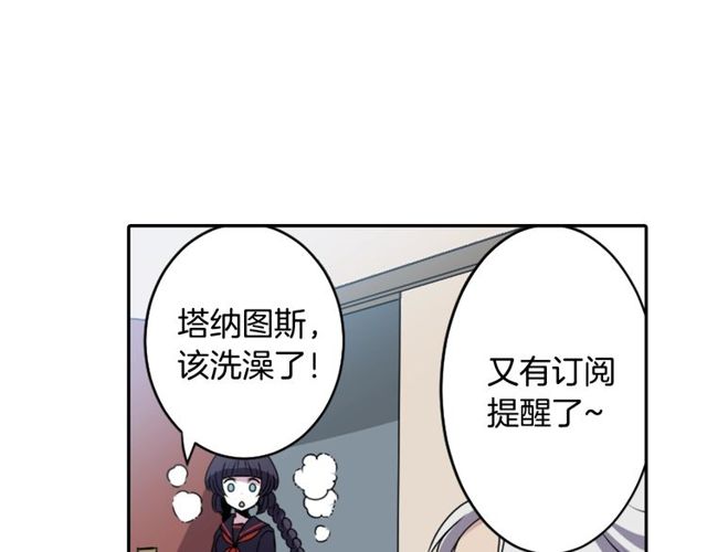 第20话 追星奇异录124