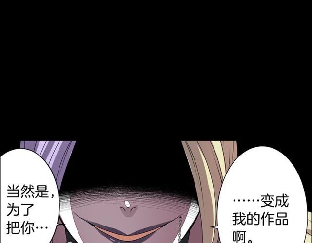 第26话 标本少女21