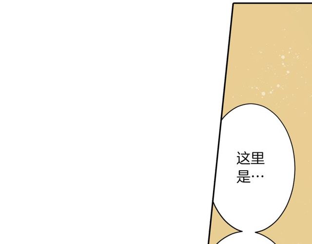 第33话 狩猎我吧62