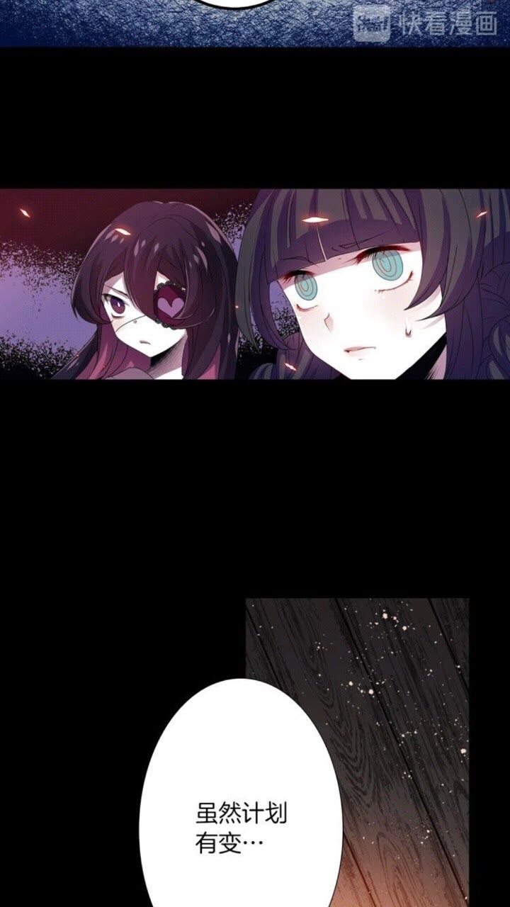 第41话 狐仙的约定25