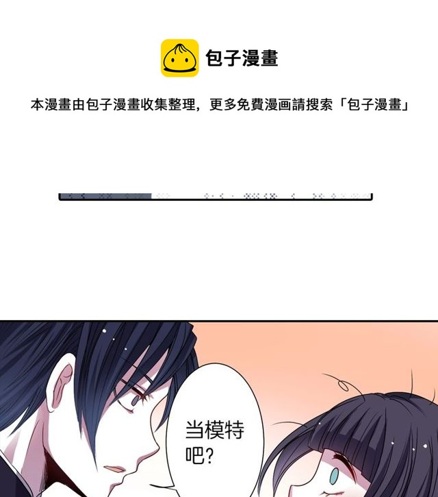 第12话 冷冰冰的暗恋90