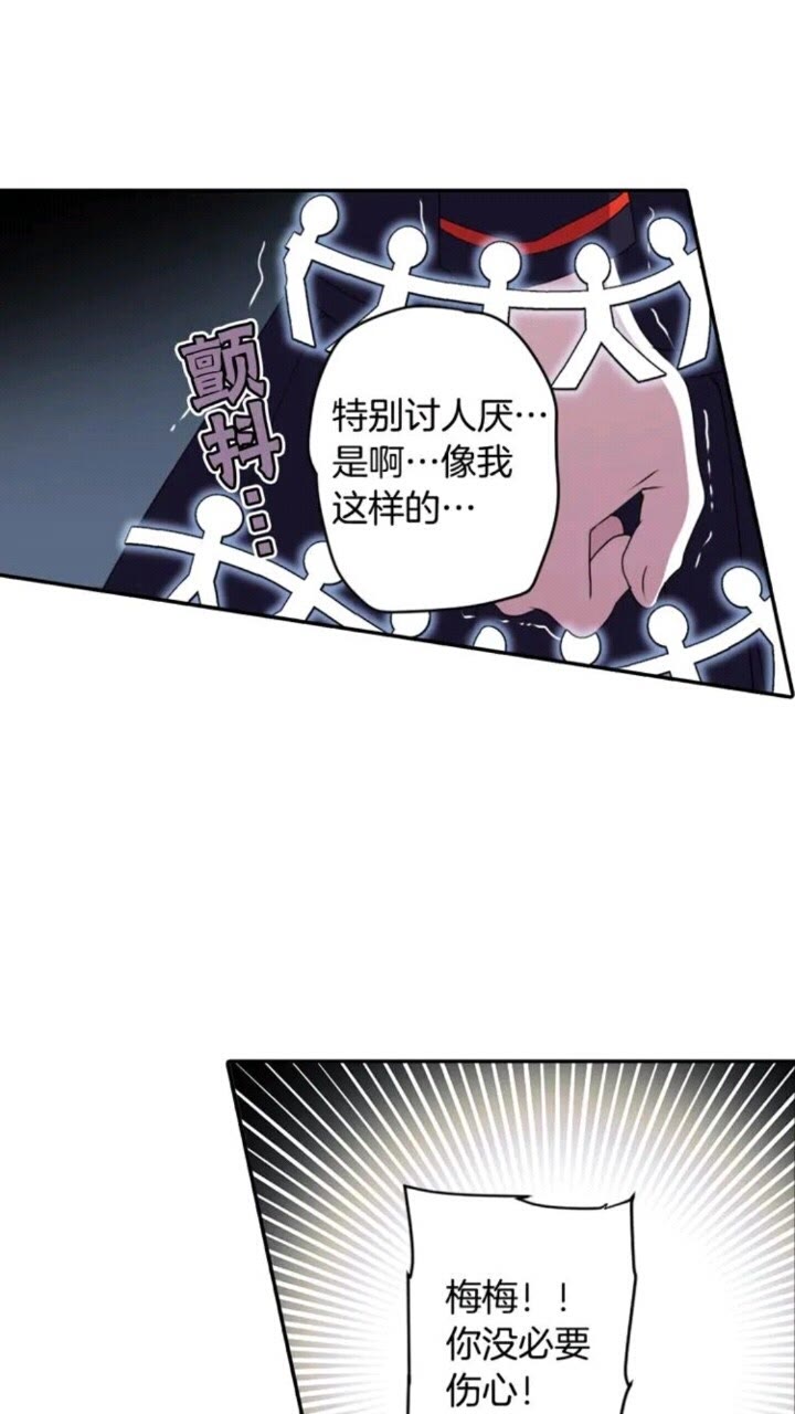 第64话 谁都得不到22