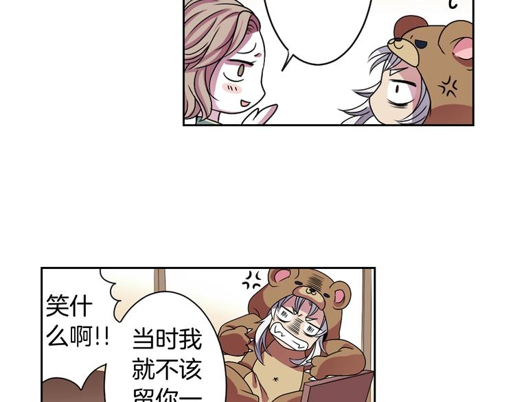 第4话 村中神社之谜50