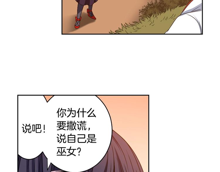 第5话 前路通往黄泉？这么棒吗71