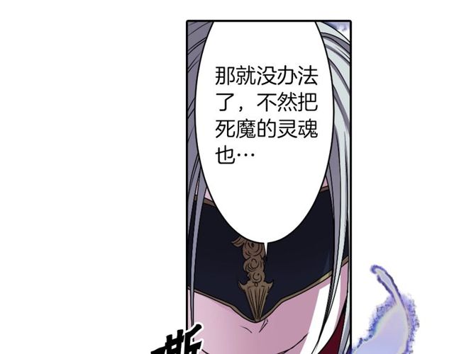 第11话 我需要你75