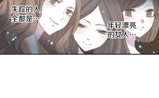第24话 永生花之咒31
