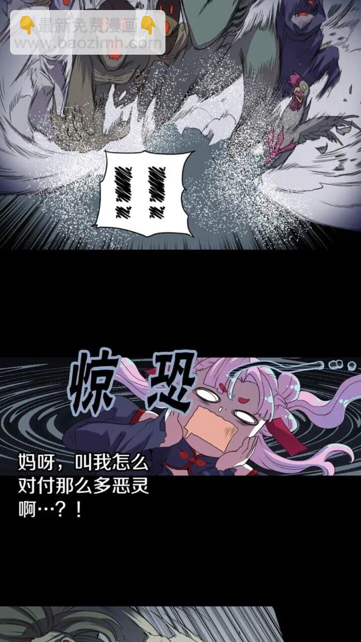 第67话 动物22