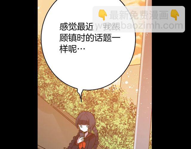 第20话 追星奇异录96