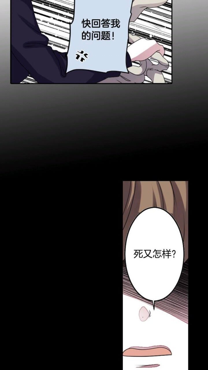 第59话 孽力反馈46