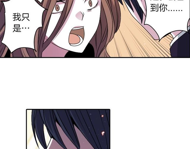 第14话 用你的手结束我的一切103
